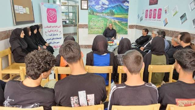 مراسم افتتاحیه کلینیک رز(راه زندگی)